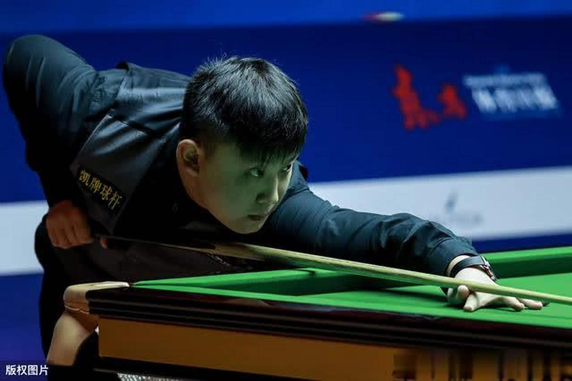 他们凭借顽 他们凭借顽