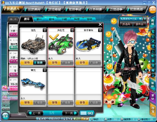 牙球探的关 牙球探的关