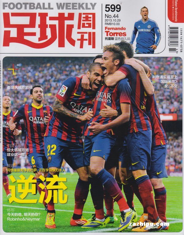 据俱乐部通 据俱乐部通