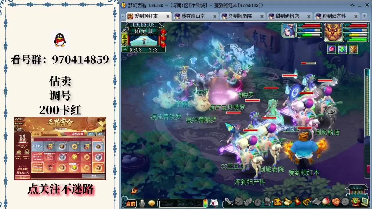 本文的主题 本文的主题